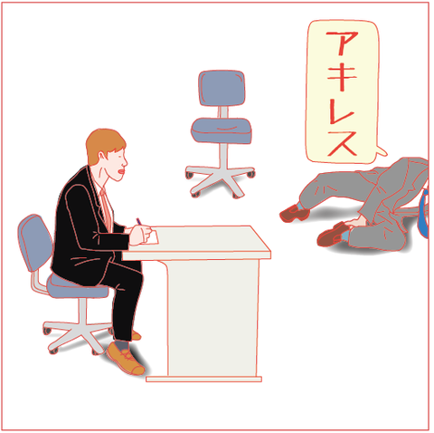 毎日がある5