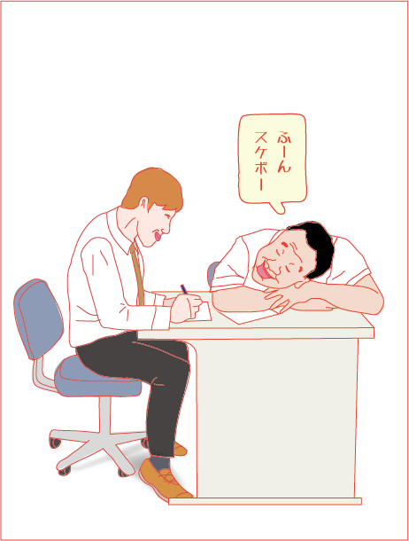 イトウくんの出場競技5