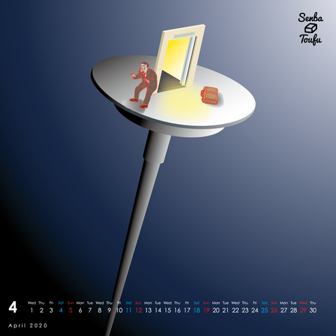 漆黒のエイプリル