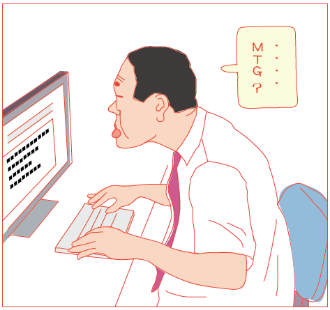 ビジネス用語2