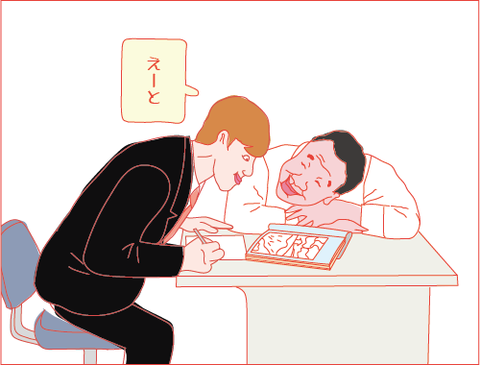 愛を運んで5