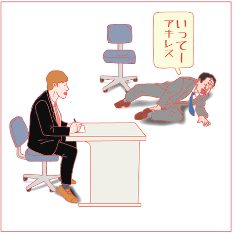 毎日がある4