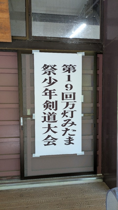 PXL_20250720_023101884