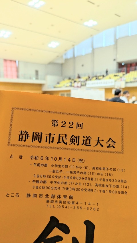 PXL_20241014_001618942~2