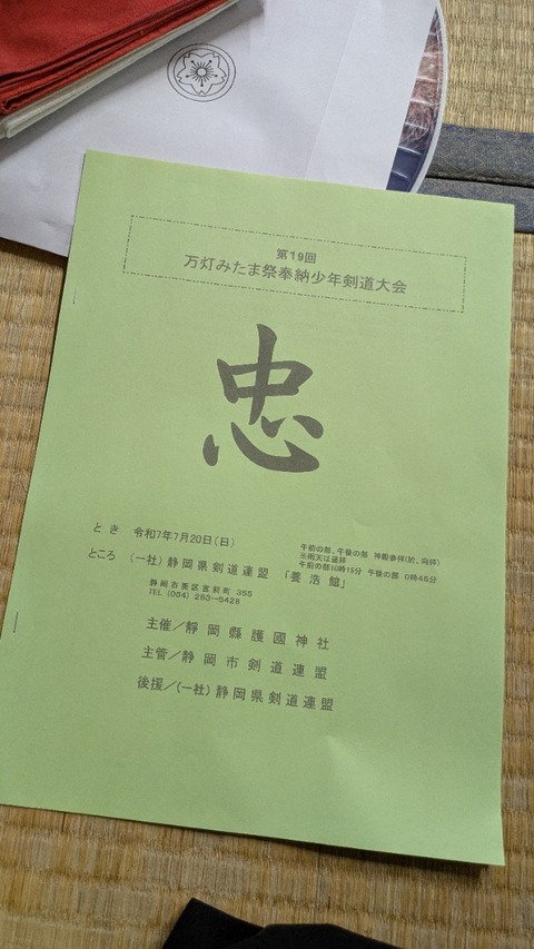 PXL_20250720_025352030