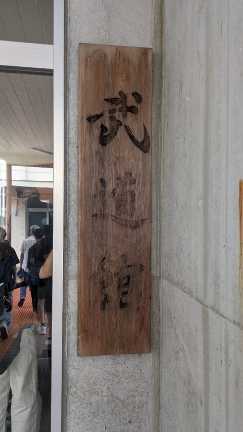 PXL_20250712_012930356