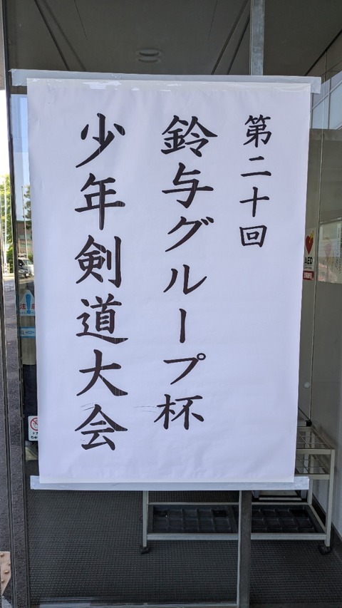PXL_20250503_000015781