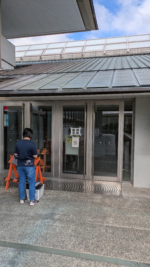 PXL_20250728_230839801