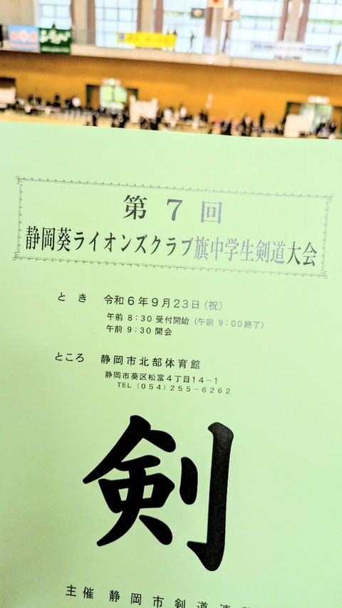 PXL_20240922_235817858~2