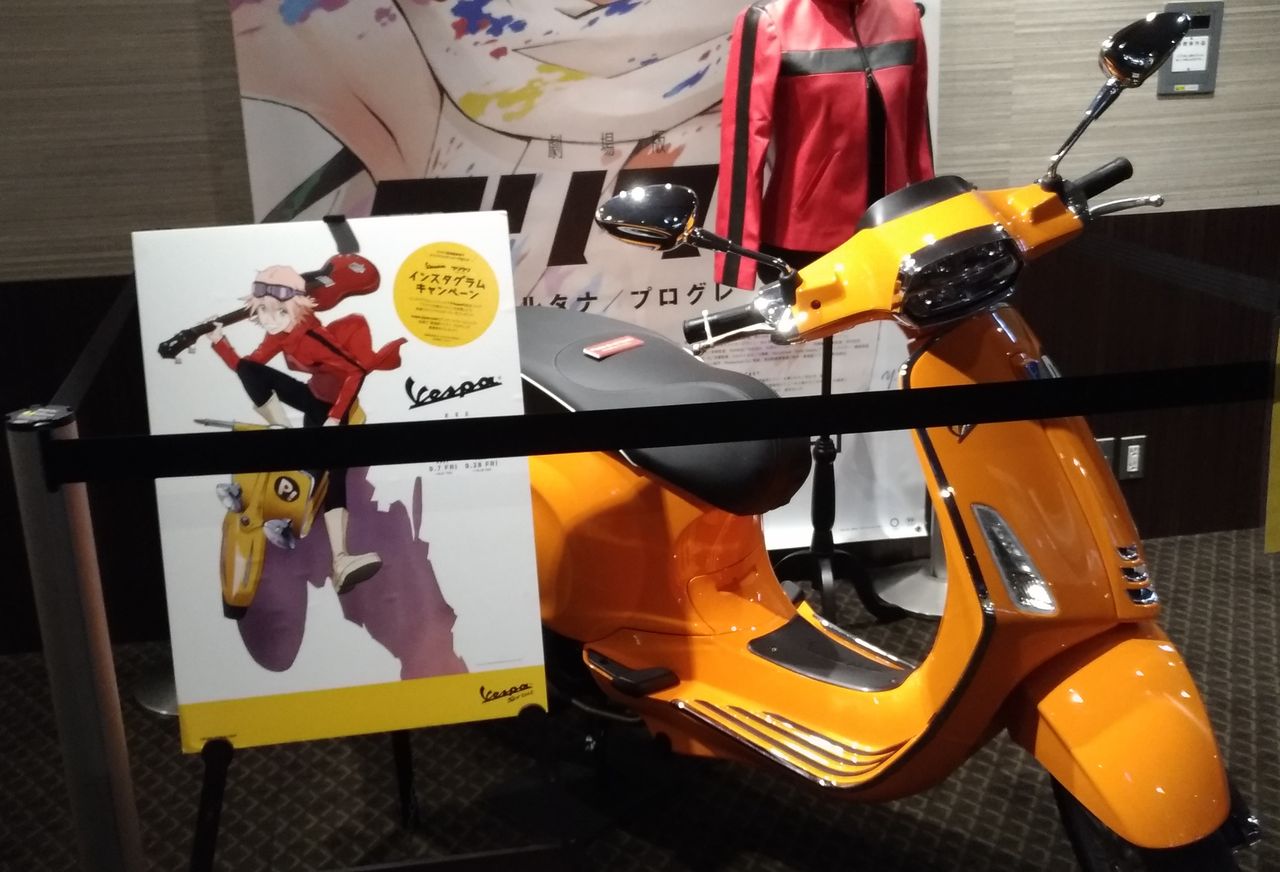 フリクリ映画劇場 Tohoシネマズ梅田でオルタナプログレの 40歳大井町在住 毎日思ったことブログ