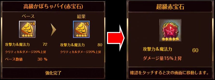 日報 無課金セブンナイツ 16 10 28 リン衣装get 虹フル周回 セブンナイツね 日報 無課金セブンナイツ 16 10 28 リン衣装get 虹フル周回 セブンナイツね