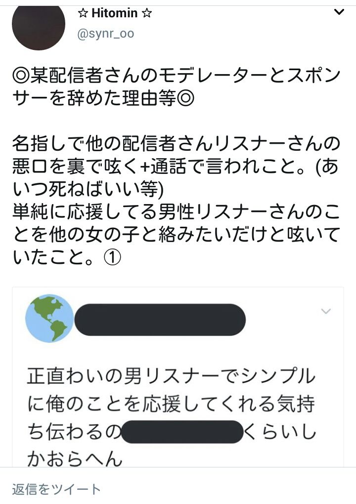 おじぽん被害者ファイルno 1 おじぽん 二宮清春 の悪行録 おじぽん被害者ファイルno 1 おじぽん 二宮清春 の悪行録
