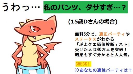 ドラゴルン活用方法の考察 チームさかな ぷよクエ ドラゴルン活用方法の考察 チームさかな ぷよクエ