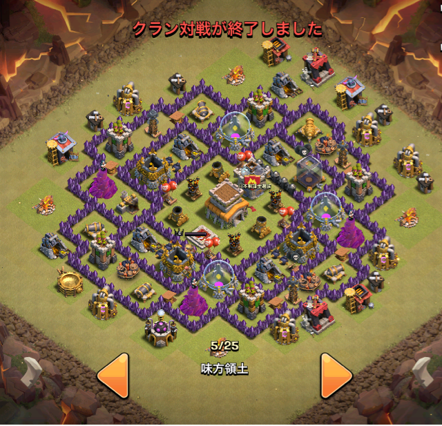 ｔｈ８におけるクラン対戦の村 ユニット選びその３ ドラゴン編 クラクラ攻略大冒険