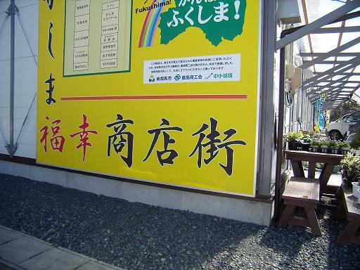 イメージ 6