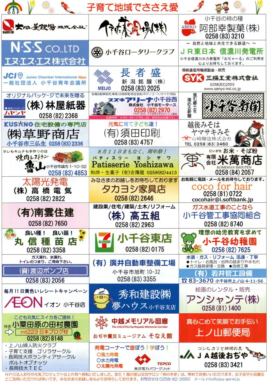 イメージ 2