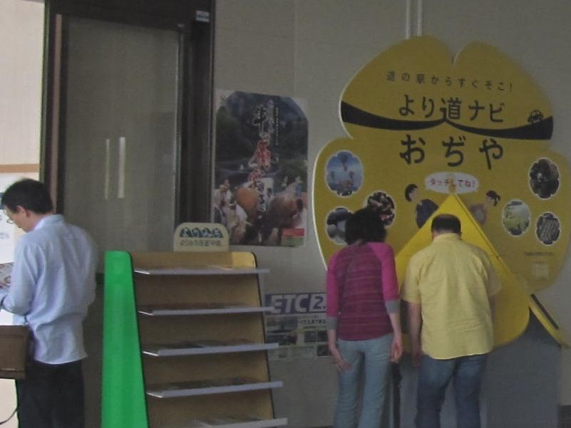 イメージ 10