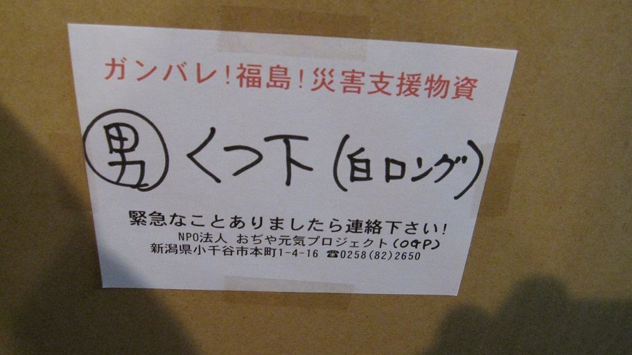 イメージ 4