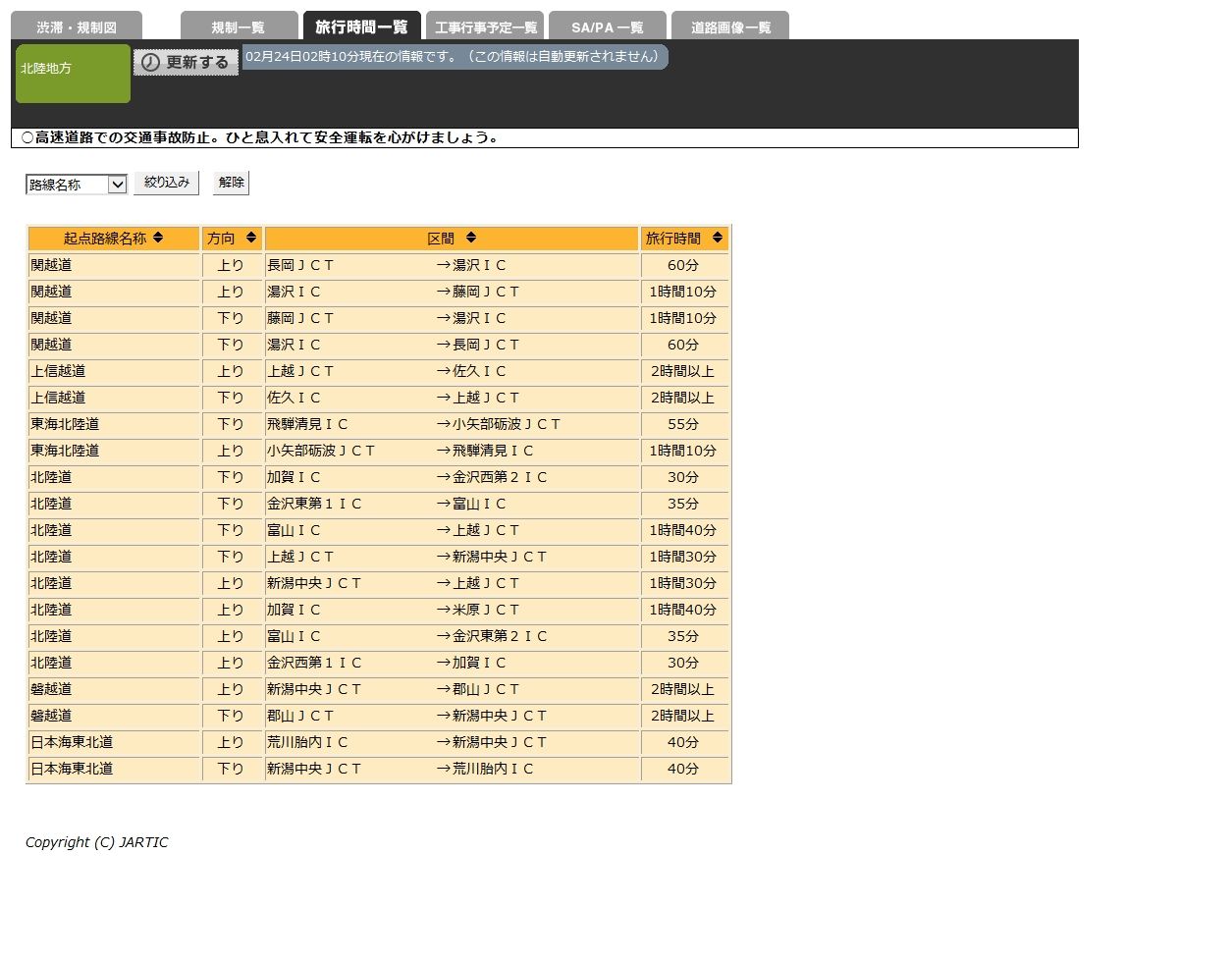 イメージ 14