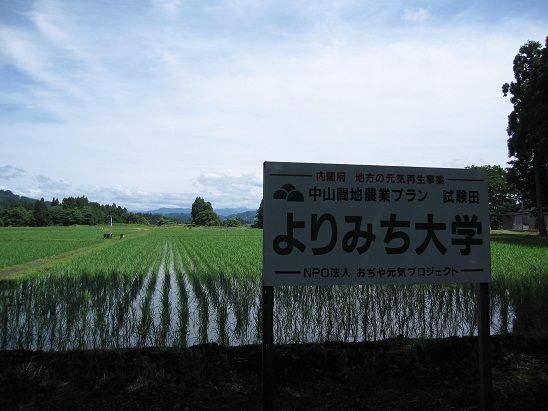 イメージ 9