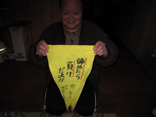 イメージ 7