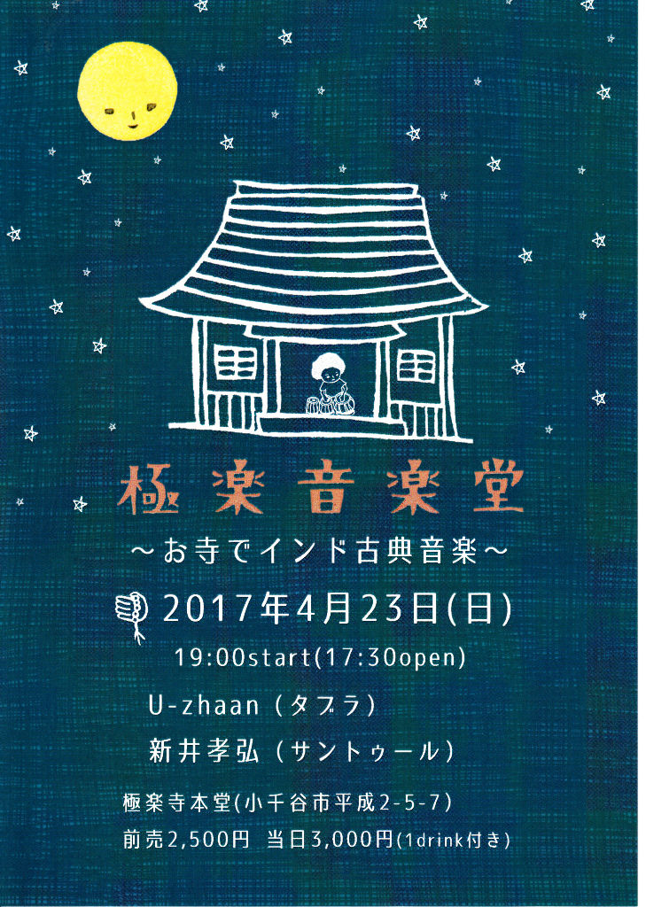 イメージ 5