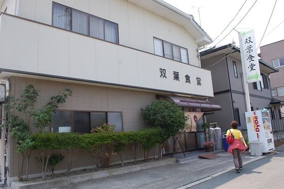 イメージ 2
