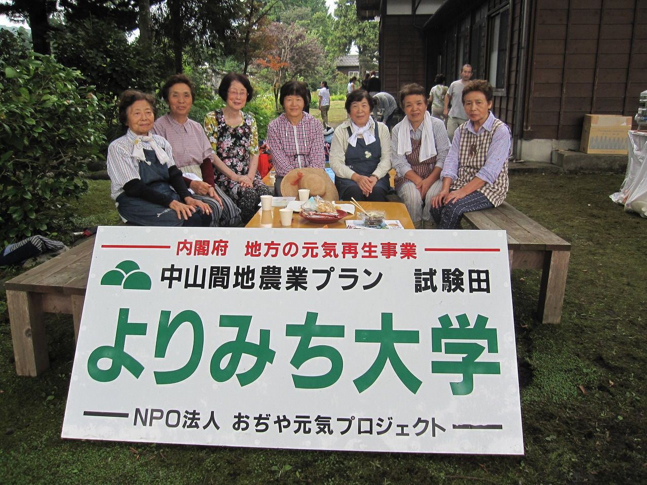 イメージ 14