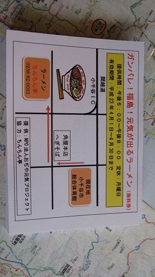 イメージ 3