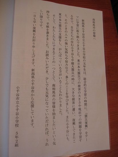 イメージ 9