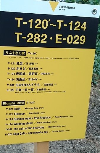 イメージ 21