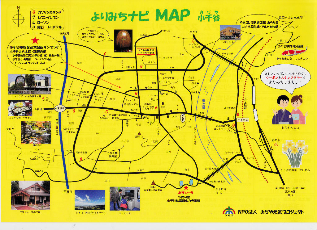 イメージ 2