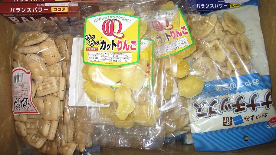イメージ 2