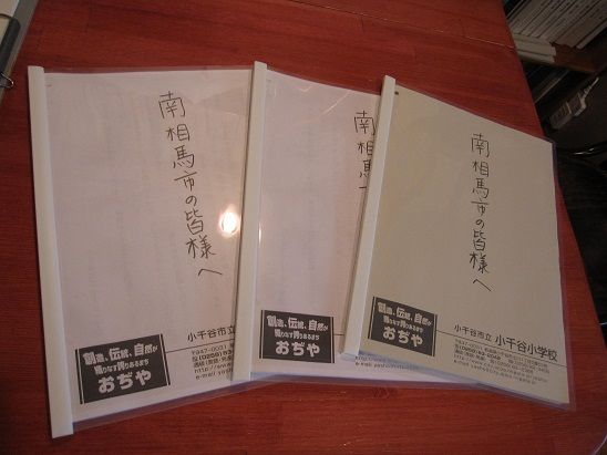 イメージ 8