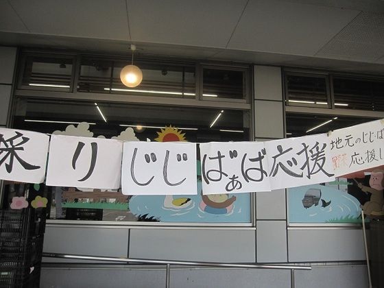 イメージ 8