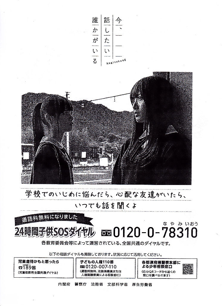 イメージ 14