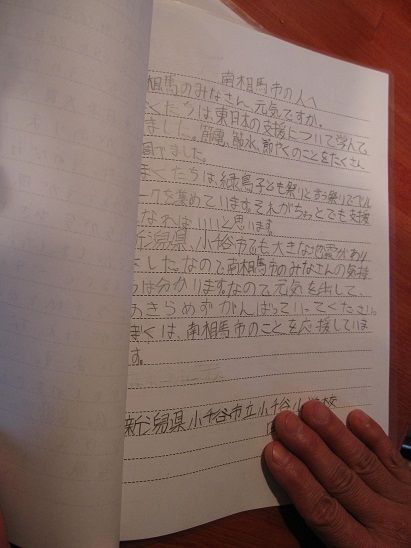 イメージ 10