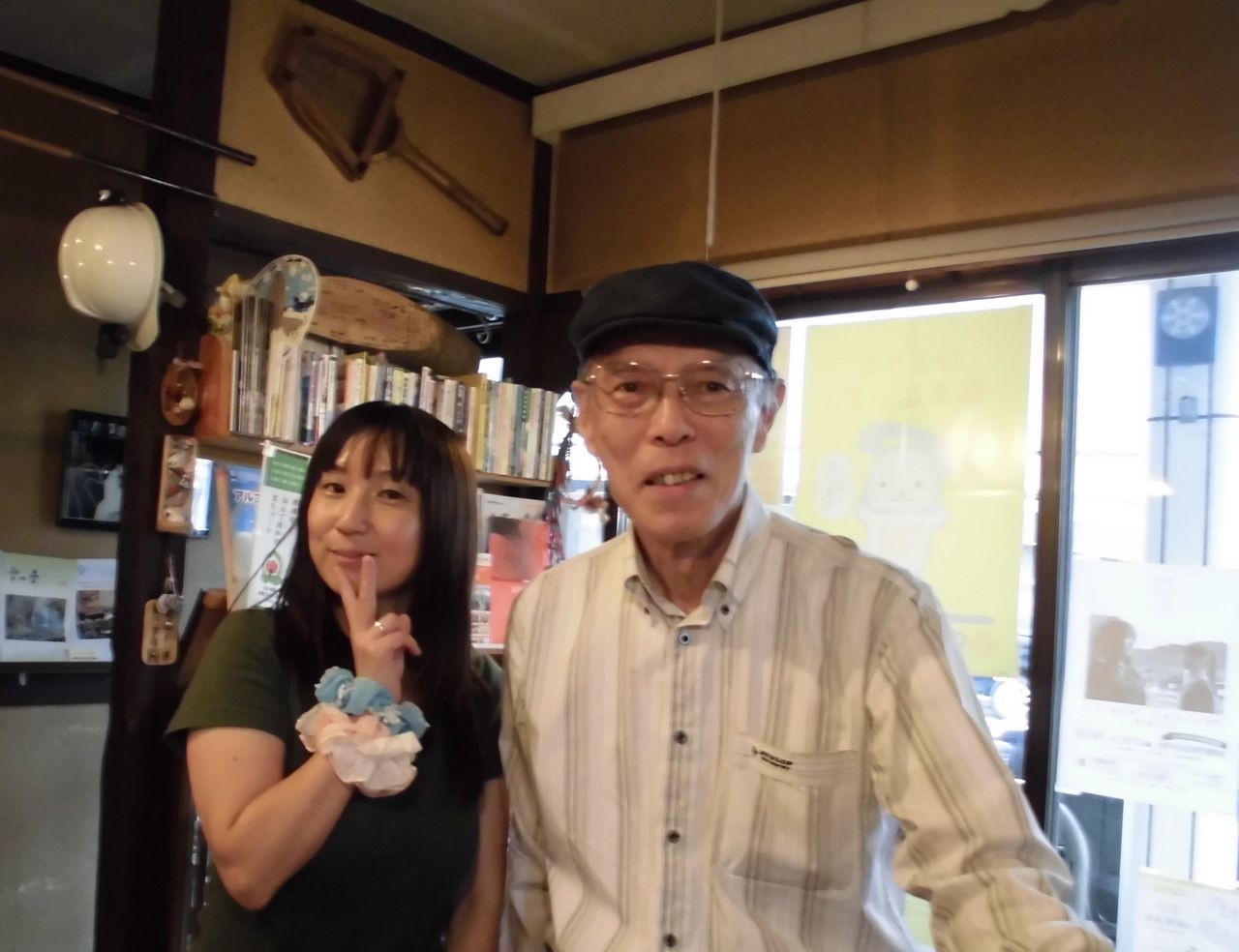 イメージ 2
