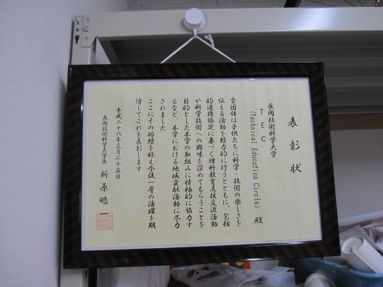 イメージ 2