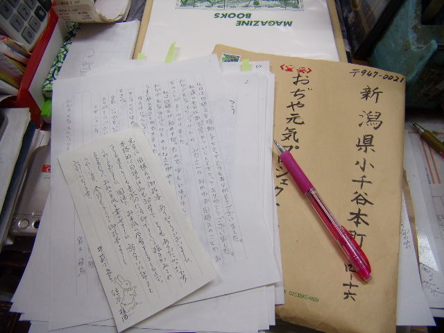 イメージ 6