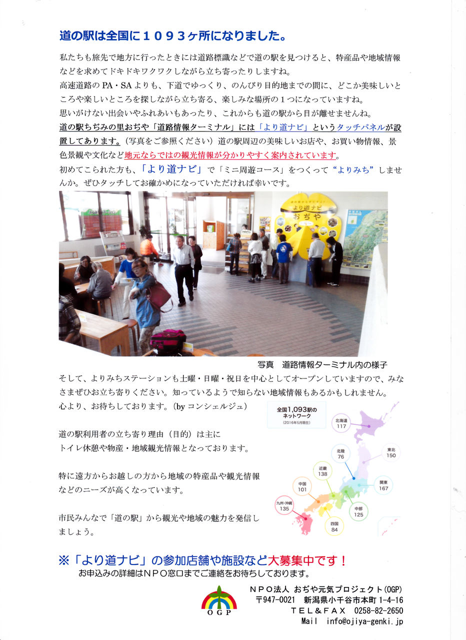 イメージ 7