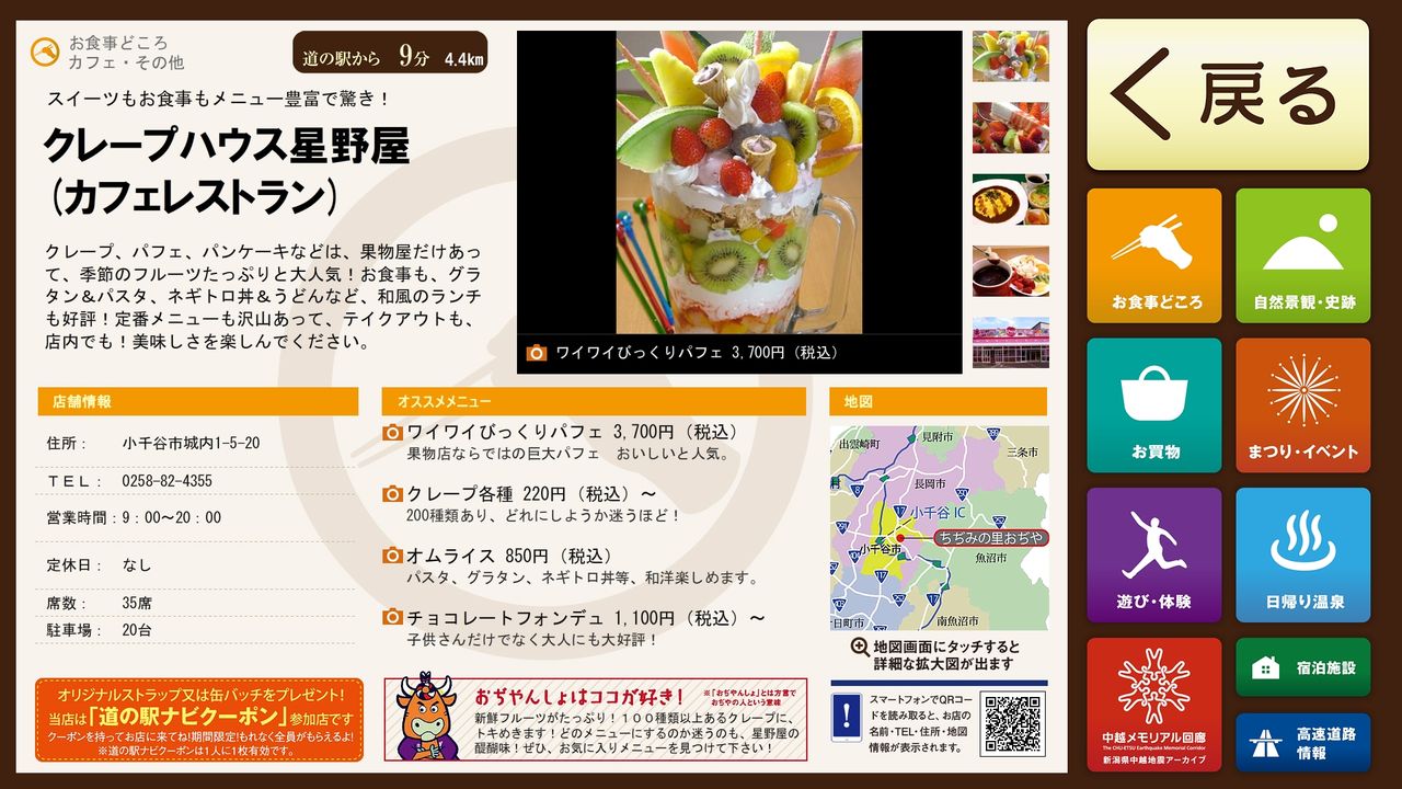 イメージ 15