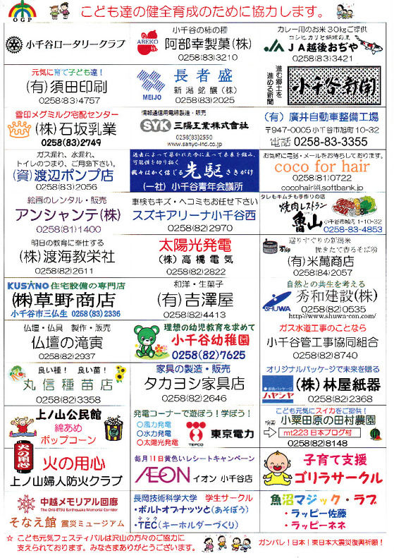 イメージ 2