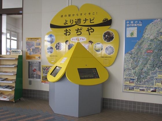 イメージ 2