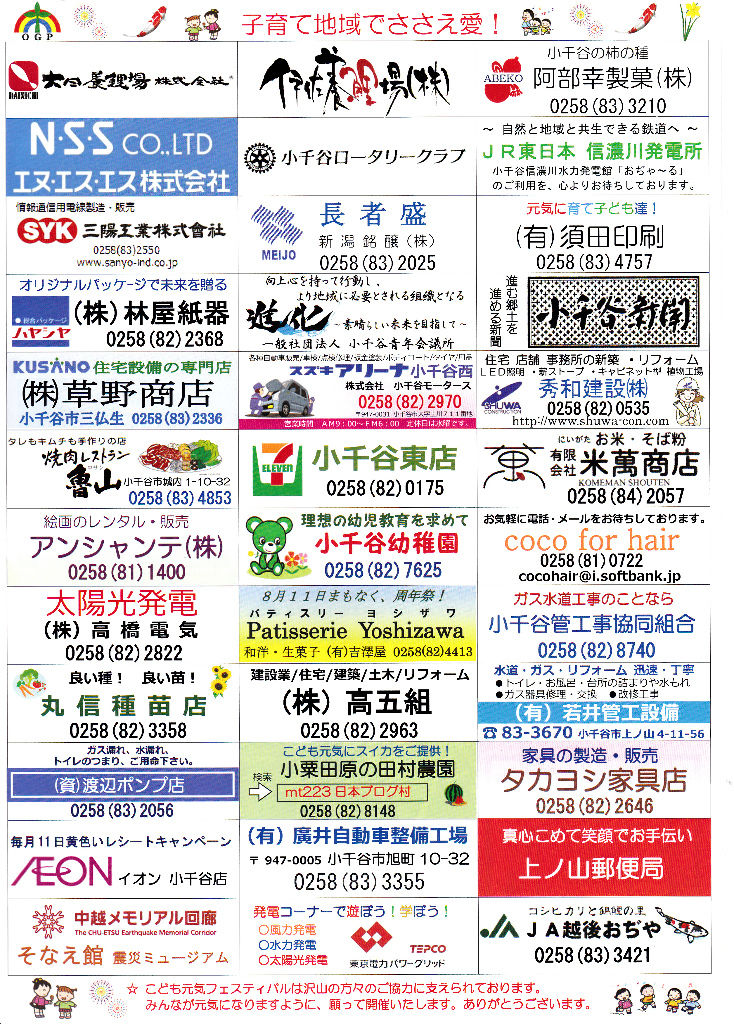 イメージ 2