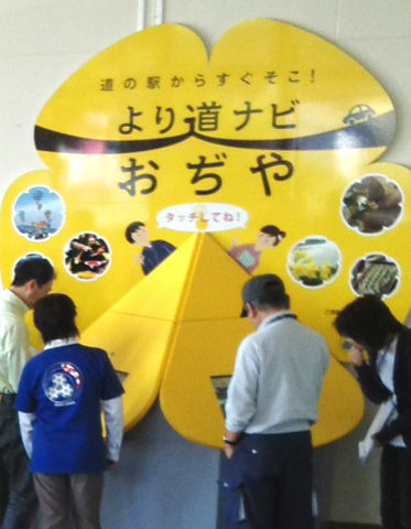 イメージ 12