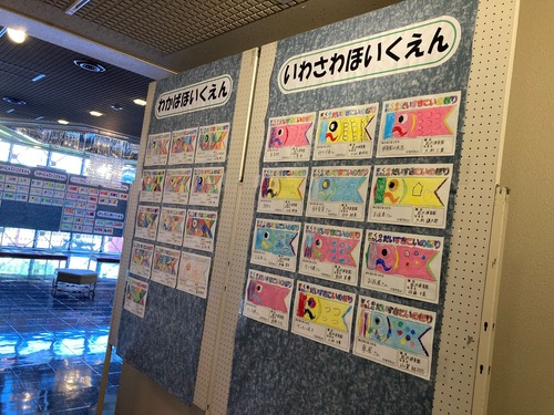 イラスト展③