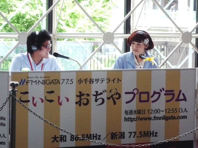 こいこい おぢや プログラム おぢやファンクラブ ブログ