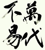 bandaimiddle