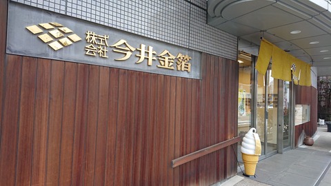 DSC_1452 (2020-01-25T16_21_13.000)